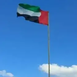 المميز